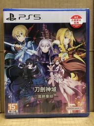 PS5 刀劍神域 異絆集結 中文一般版【含首批特典黑色劍士五種武器外觀下載碼】10/5發售預定 最豐富的角色及篇章 歷史價格詳細信息