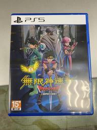 勇者鬥惡龍 Music From Dragon Quest 80121 歷史價格詳細信息
