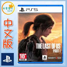 PS5《最後生還者 一部曲 The Last of Us Part I》中文版 歷史價格詳細信息