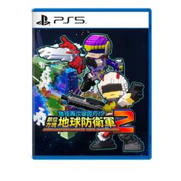 【PS5】地球再次變四方！？數位方塊地球防衛軍2《中文版》-預計2024年發售【預購】【普雷伊】 歷史價格詳細信息