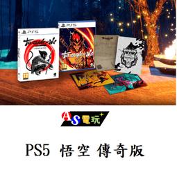 【AS電玩】現貨 PS5 劫薪日 3 Payday 3 中文版／限定版 歷史價格詳細信息