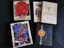 龍紋章﹝平裝版﹞：大清帝國船艦圖集 1862～1895 歷史價格詳細信息