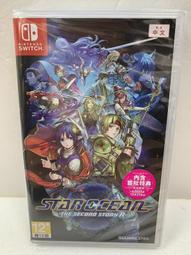 【NS】夢幻模擬戰 I & II《中文版》 歷史價格詳細信息