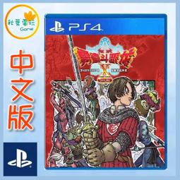 ∥預購∥ PS4 ●附贈模型多功能支架數量限定版● PS4 鬼滅之刃 火之神血風譚 中文限定版 10/14發售 歷史價格詳細信息