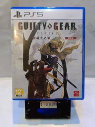 【德周 新竹店】（二手含稅）PS5聖劍傳說 Visions of Mana 中文版【EE3221】 歷史價格詳細信息