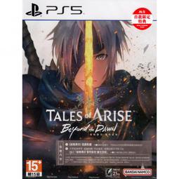 PS5 時空幻境 美德傳奇 f Remastered (中文版)**附首批特典**(全新未拆商品)【台中大眾電玩】 歷史價格詳細信息