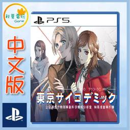 PS5 真實農場模擬 白金版 中英文美版 Real Farm Premium Edition (一起玩) (現貨全新) 歷史價格詳細信息