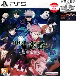 【全新未拆】PS5 戰地風雲2042 BF BATTLEFIELD 2042 中文版【台中恐龍電玩】 歷史價格詳細信息