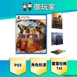 ★御玩家★任天堂角色 日本進口 原廠 正版授權 小型玩偶 娃娃 瑪利歐 偷天兔 無敵星 火之花 (S) 歷史價格詳細信息