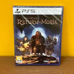 【PS5】魔戒 重返摩瑞亞  金手指 修改 修改存檔 外掛 存檔改檔 秘銀套裝 -最強套裝 鐵木鶴嘴锄 歷史價格詳細信息