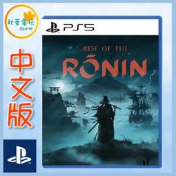 PS5 浪人崛起 Rise of the Ronin 中文版 歷史價格詳細信息