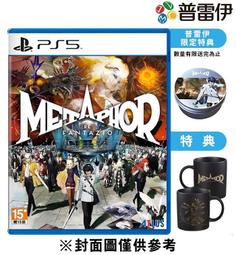 ★普雷伊★【預購】附特典《PS5 喵喵大戰死剩種Cats on Duty(中文版)》9/5發售 歷史價格詳細信息