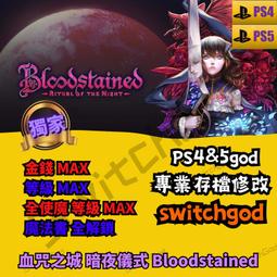 《咒城│地裂│神詛森林(神咒森林)│活蠟像│吻殺│消噬(共6集)》麥潔│鮮鮮文化│小黑子│祕境森林系列│秘境森林系列 歷史價格詳細信息