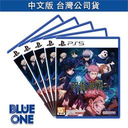 PS5《咒術迴戰 雙華亂舞》中文版【預購】【GAME休閒館】 歷史價格詳細信息