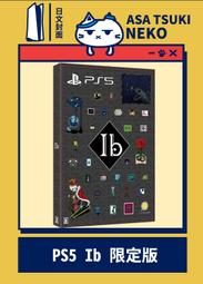 【早月貓發売屋】■現貨販售■ PS5 碧藍幻想 Relink 純日版 ※ Granblue Fantasy ※ GBFR 歷史價格詳細信息