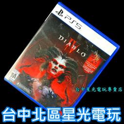 缺貨【PS5原版片】☆ 決勝時刻：先鋒 Call of Duty：Vanguard ☆【中文版 中古二手商品】台中星光 歷史價格詳細信息