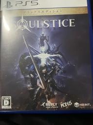 PS5《靈魂之魂 Soulstice》中文豪華版【GAME休閒館】二手 / 中古 歷史價格詳細信息