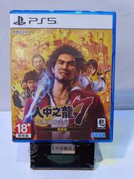 【德周 新竹店】（二手含稅）PS5龍族教義2 中文版【EM2665】 歷史價格詳細信息