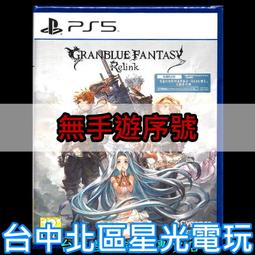 現貨【PS5原版片】☆ 星海遊俠2 第二個故事R ☆中文版全新品【台中星光電玩】 歷史價格詳細信息
