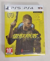 PS4 電馭叛客2077 中文版 歷史價格詳細信息