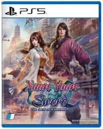 PS5 軒轅劍外傳 穹之扉 中文版  限定版 【預購12/13】 歷史價格詳細信息