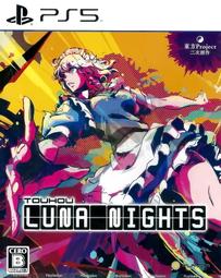 全新未拆封《東方妖遊記：少年王與第一盟約》ISBN:9862870737│台灣角川書店│村田?踑/a&amp;gt; /│全新 歷史價格詳細信息