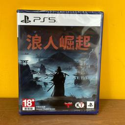 PS5《 浪人崛起 》中文一般版 歷史價格詳細信息