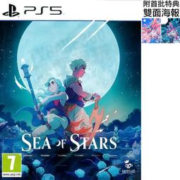 【全新未拆】PS5 風之少年 克羅諾亞 1&amp;2 1+2 乘風歸來 KLONOA 中文版 附首批特典 【台中恐龍電玩】 歷史價格詳細信息