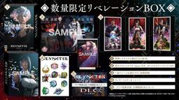 【NS】雷頓教授與蒸氣新世界 《中文版》-預計2023年發售【預購】【普雷伊】 歷史價格詳細信息