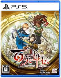 全新 PS5 PSVR2專用遊戲 Song in the Smoke Rekindled  中文版【板橋魔力】 歷史價格詳細信息