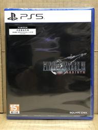 PS5 太空戰士7 最終幻想7  重製版 Intergrade中文版【現貨】【GAME休閒館】 歷史價格詳細信息