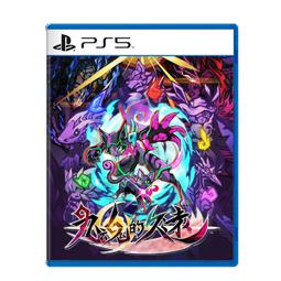 PS5 九魂的久遠 普通版 中文版 +特典資料夾 歷史價格詳細信息