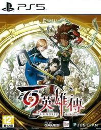 【全新未拆】PS5 英雄傳說 界之軌跡 告別塞姆利亞 THE LEGEND OF HEROES 中文版 限定版 內附特典 歷史價格詳細信息