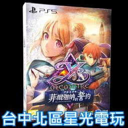 含特典【PS5原版片】英雄連隊 3 Company of Heroes 3 中文版全新品【台中星光電玩】 歷史價格詳細信息