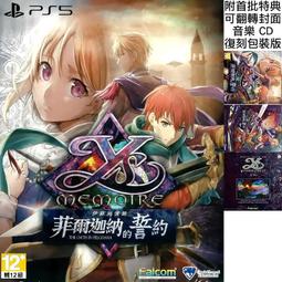 【台北】Ys Hair Salon中山店-日式造型燙/染(2選1)+護專案(不限髮長) 歷史價格詳細信息