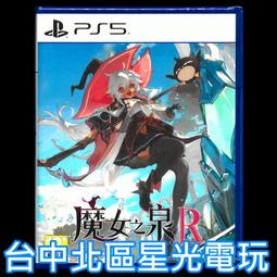 含特典【PS5原版片】英雄連隊 3 Company of Heroes 3 中文版全新品【台中星光電玩】 歷史價格詳細信息