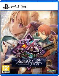 PS5 伊蘇回憶錄 菲爾迦納的誓約 (純日版) 附特典 CD 歷史價格詳細信息