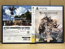 PS5 碧藍幻想 Relink Deluxe Edition 中文版【內含美術集+原聲帶+明信片】2024/2/1發售 歷史價格詳細信息