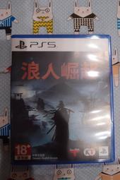 PS5 浪人崛起 含首批特典 中文版 Rise of the Ronin BlueOne電玩 遊戲片 全新現貨 歷史價格詳細信息