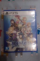 PS5 幻日夜羽 湛海耀光 中文版 預購11/16【皮克星】中文限定版 歷史價格詳細信息