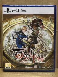 PS5《百戰天蟲大混戰 完全版 Worms Rumble - Fully Loaded Edition》中英日文歐版 歷史價格詳細信息