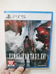 PS5 太空戰士Final Fantasy 16 中文版 2021年上市【預購】【GAME休閒館】 歷史價格詳細信息