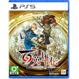 【全新未拆】PS5 英雄傳說 界之軌跡 告別塞姆利亞 THE LEGEND OF HEROES 中文版 限定版 內附特典 歷史價格詳細信息