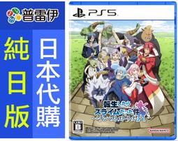 PS5 關鍵奇異鳥 / 中英文版【電玩國度】 歷史價格詳細信息