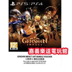 原神嘉明cosplay假髮 歷史價格詳細信息