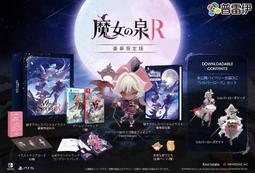 【預購-豪華限定版】恰如細語般的戀歌(08)豪華限定版_預計1月上市<啃書> 歷史價格詳細信息