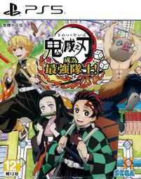 PS5遊戲 伊蘇10 伊蘇X 北境歷險 中文版【板橋魔力】 歷史價格詳細信息