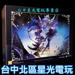 限定版【PS5原版片】 刀劍神域 異絆集結 SAO 【附特典DLC 預購10/5上市】中文版全新品【台中星光電玩】 歷史價格詳細信息