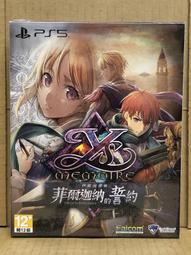 伊蘇-菲爾佳娜之誓 中文版 歷史價格詳細信息