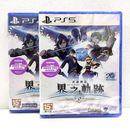 【PS4】【PS5】英雄傳說 黎之軌跡2 -存檔傳業修改 英雄 傳說 軌跡 二 緋紅原罪 黎軌 II 修改 修改器 歷史價格詳細信息